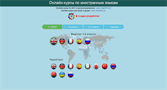Desktop Screenshot of poliglotpro.com