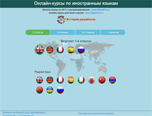 Tablet Screenshot of poliglotpro.com